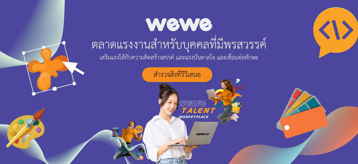 Wewe-Approach-WebNIC-Resellers-Homepage-Slider Wewe-Approach-WebNIC-Resellers-Homepage-Slider