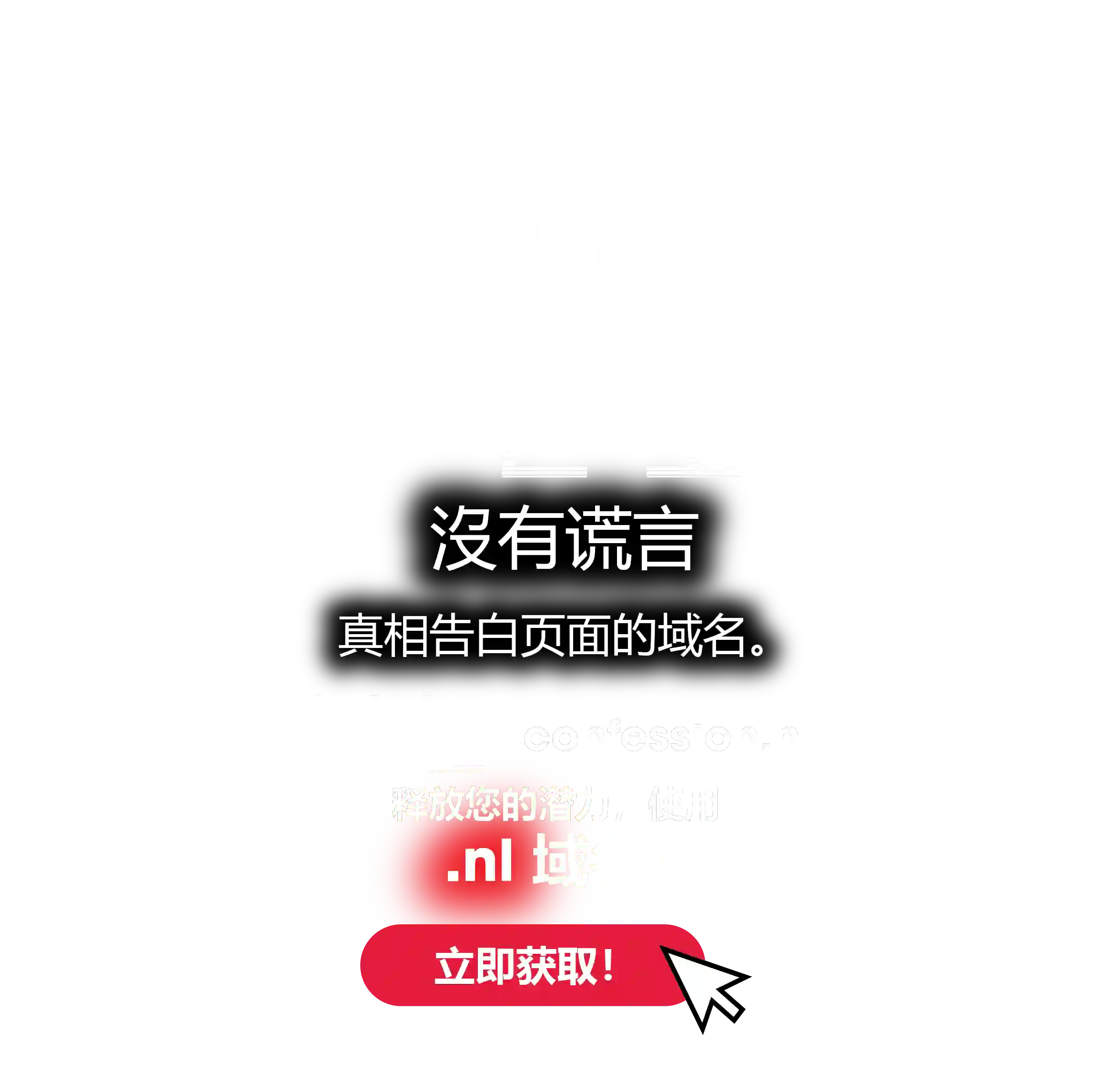 dot nl homepage slider-cn