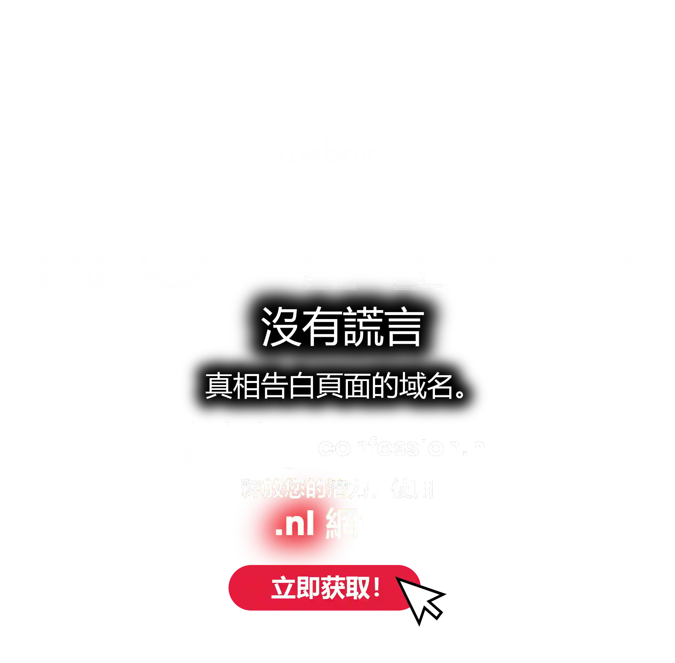 dot nl homepage slider-tw