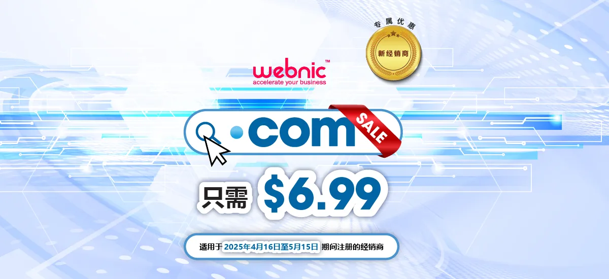 -COM for Just $6.99-cn