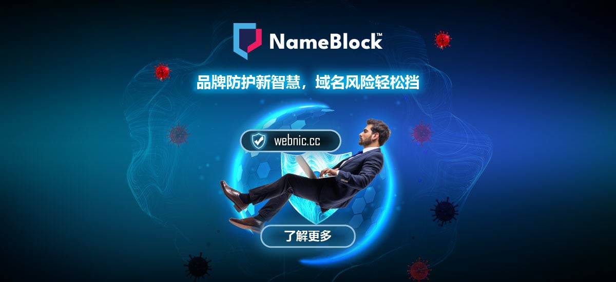 Nameblock Banners-cn