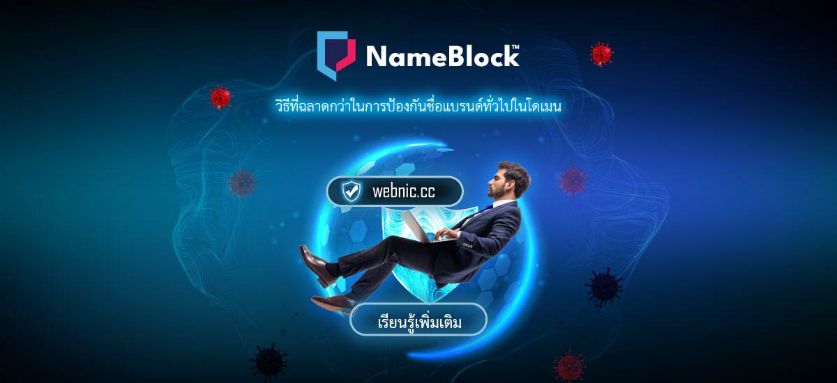 Nameblock Banners-th