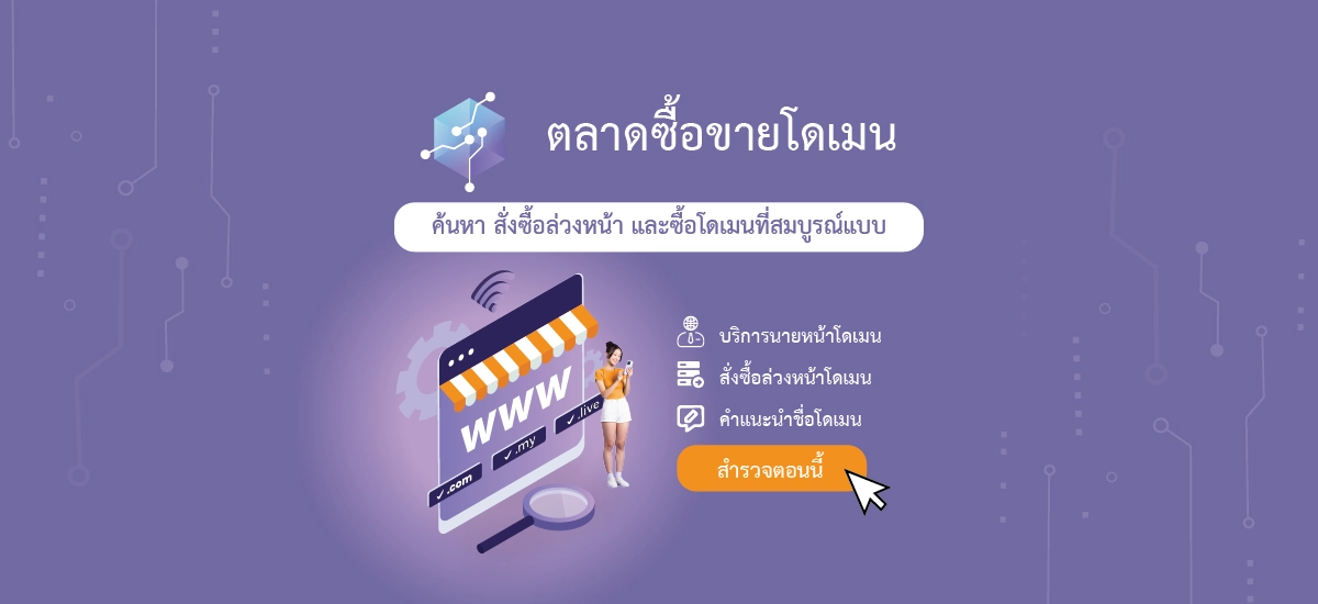 Home_TH 1
