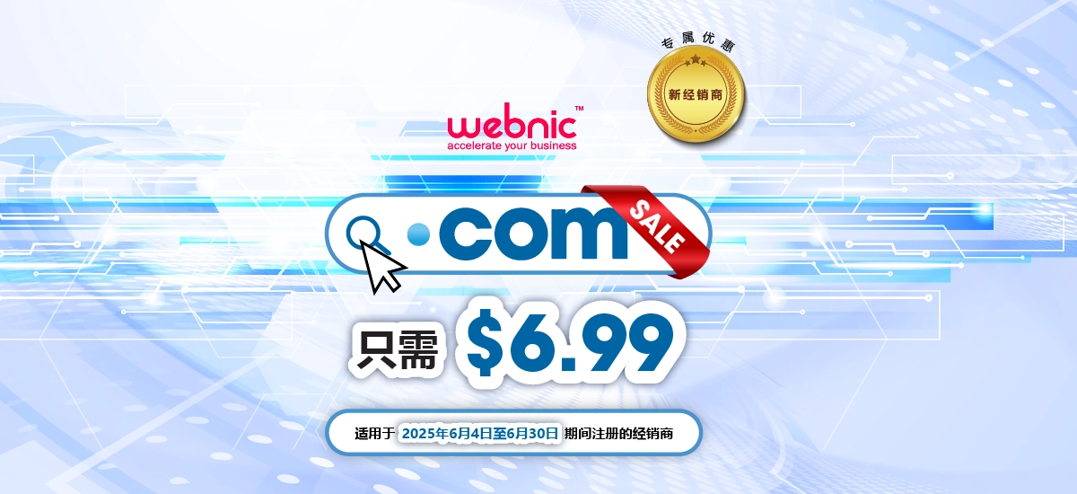 -COM for Just $6.99-cn