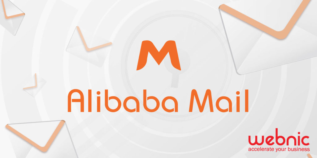 how to change email address on alibaba app