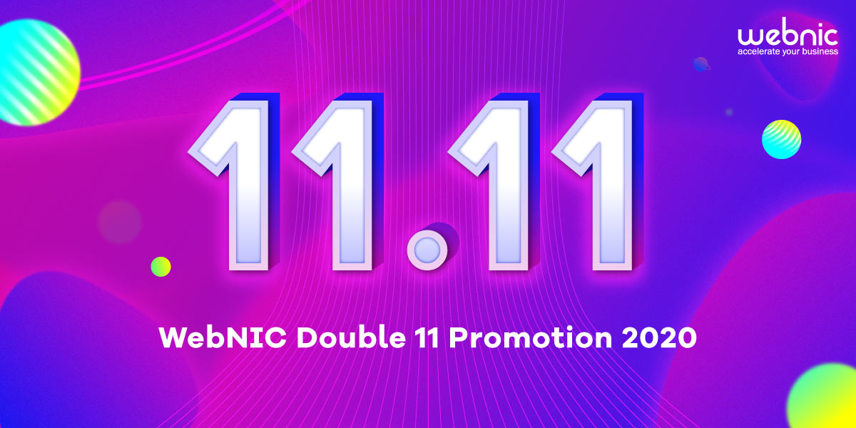 โปรโมชั่น 11.11 1