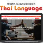 WebNIC Launches New Thai Language For Its Website 13