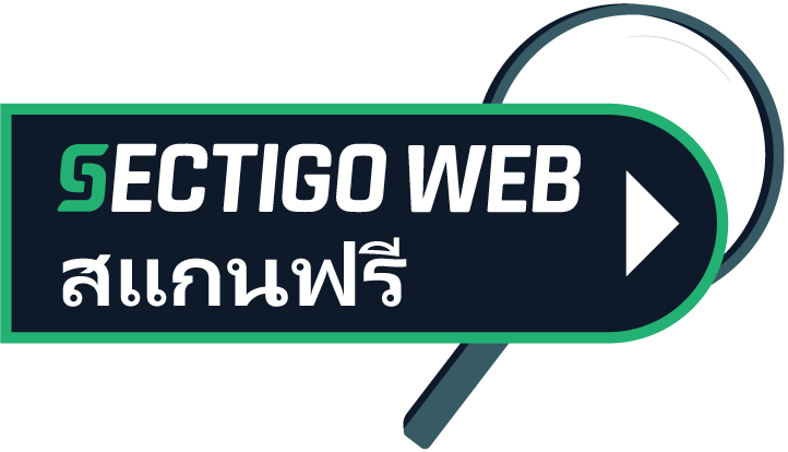 แพลตฟอร์มความปลอดภัย Sectigo Web 32