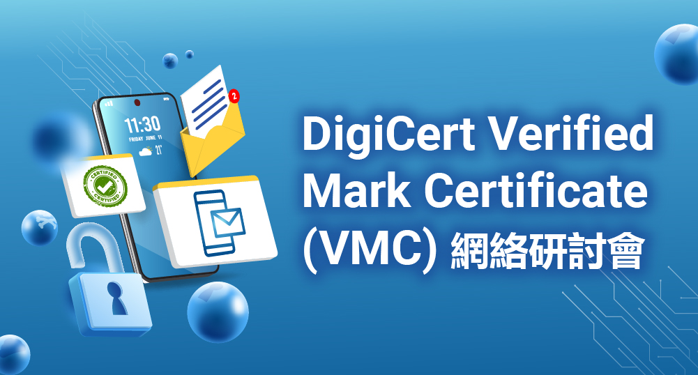 Digicert Verified Mark Certificate Webinar Landing Page TW 1