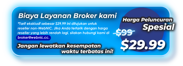 Domain Broker Service (id) 2