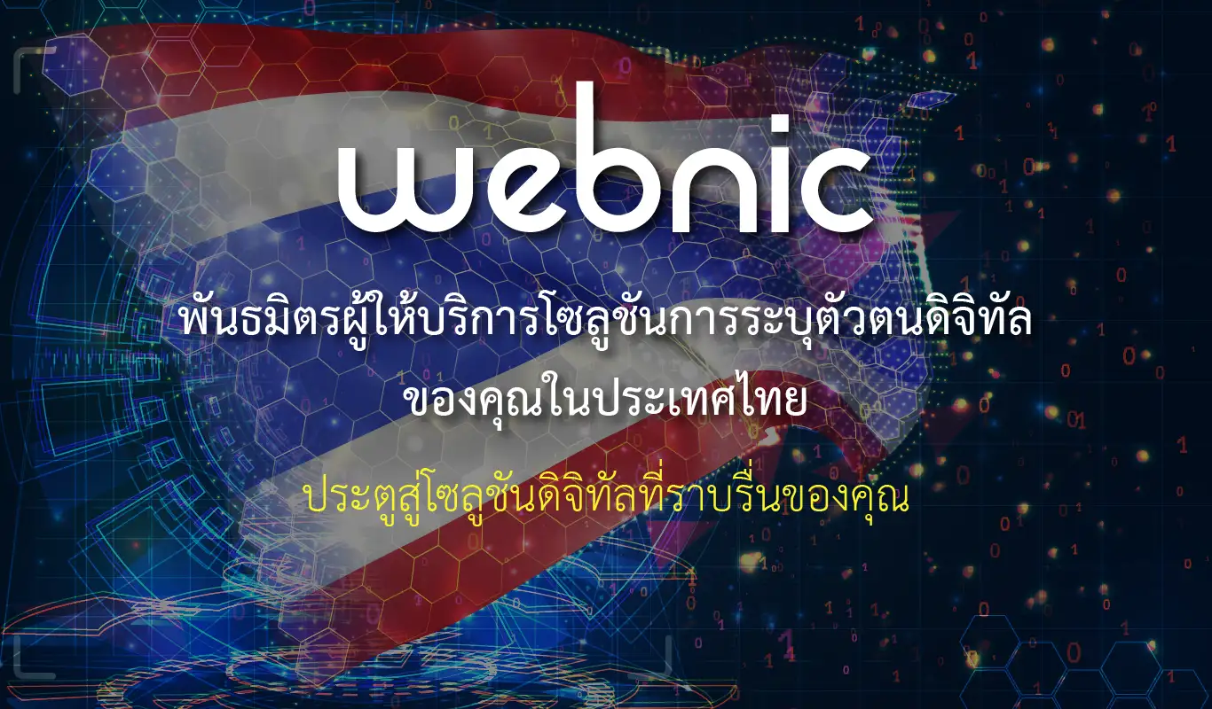 Thailand 1
