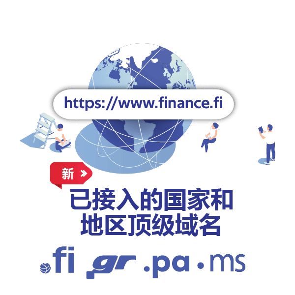 New Connected TLDs Feb 2025-cn
