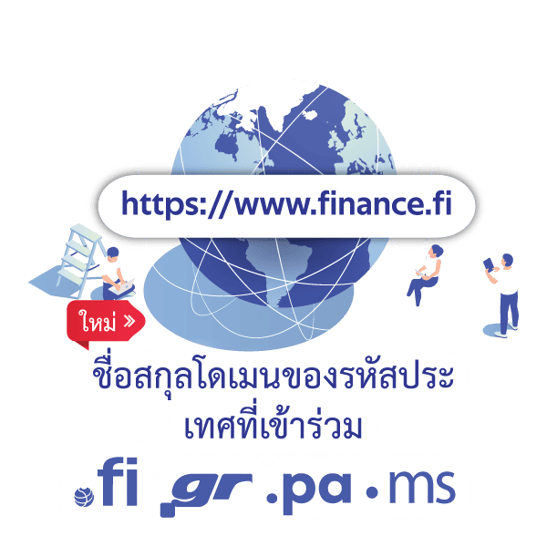 New-Connected-TLDs-Feb-2025-th