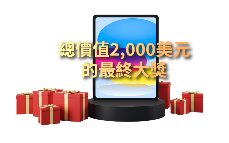 WebNIC 25th Anniversary - Domain Power Surge (TW) 7