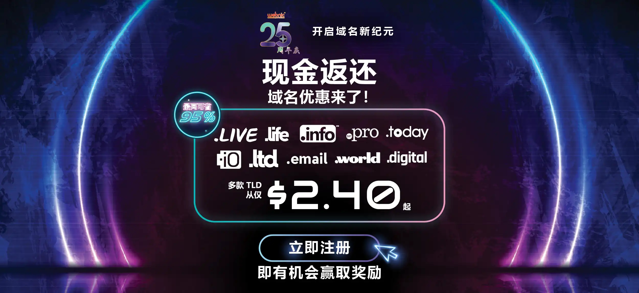 Home_CN 1